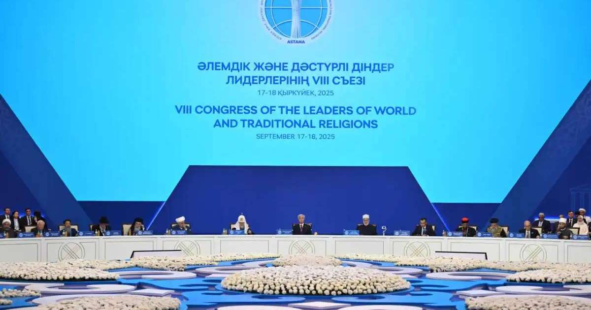 Қазақстан дінаралық және мәдениетаралық диалогты толық қолдайды