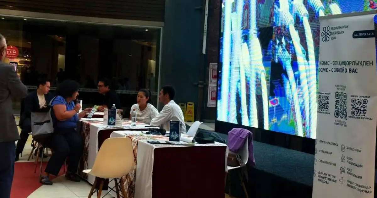 «Денсаулық аралдары»: Астанада тұрғындардың денсаулығына қатысты ашық есік күні өтті
