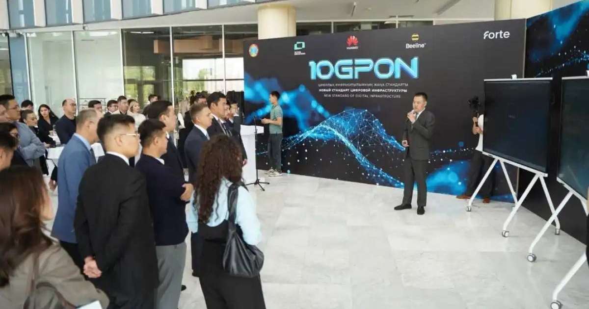 Астанада 10G жылдамдықты интернеті сынақтан өткізіліп жатыр