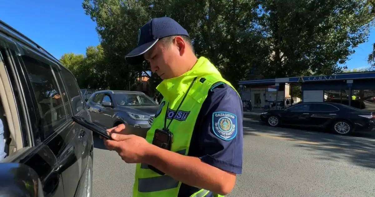 Полицейлер жүргізушілерді жолда сақ болуға шақырады