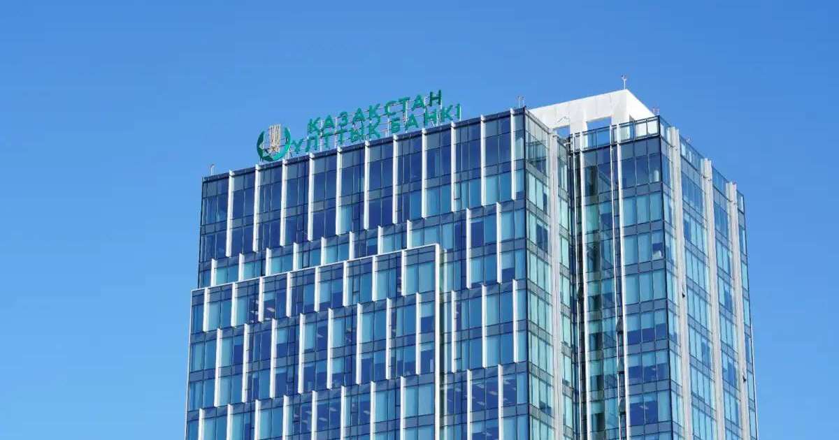 Ұлттық банк базалық мөлшерлемені 16,5% деңгейінде қалдырды