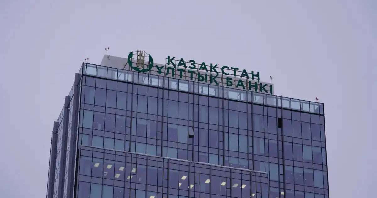Қазақстанда банктер жаңа әдіспен қызмет көрсетеді