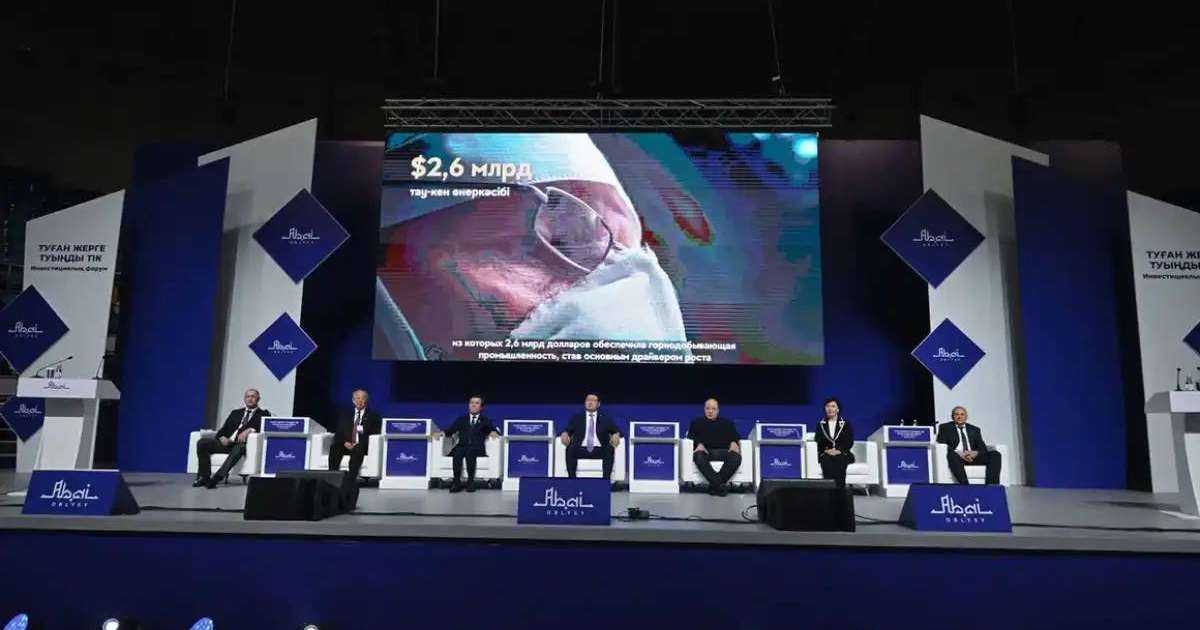 Абай облысында 38 инвестициялық жоба жүзеге асырылып жатыр