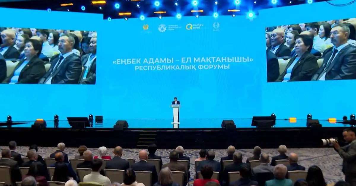 Олжас Бектенов жұмысшы мамандықтар өкілдерін марапаттады