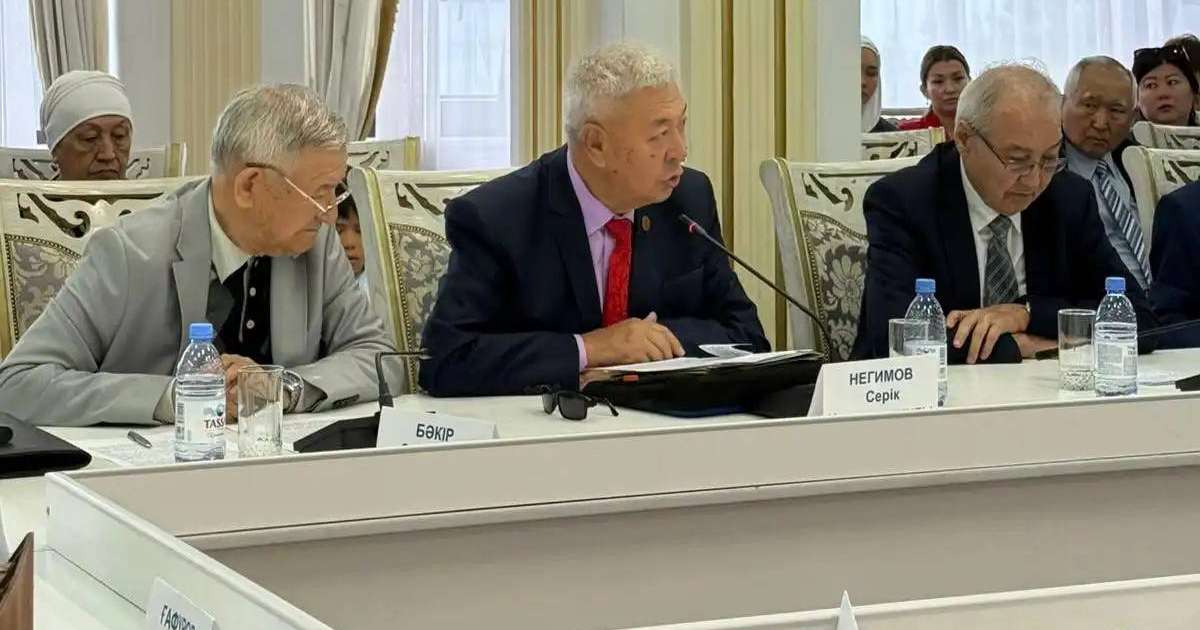 Астанада «Абай мұрасына жаңаша көзқарас» конференциясы өтті