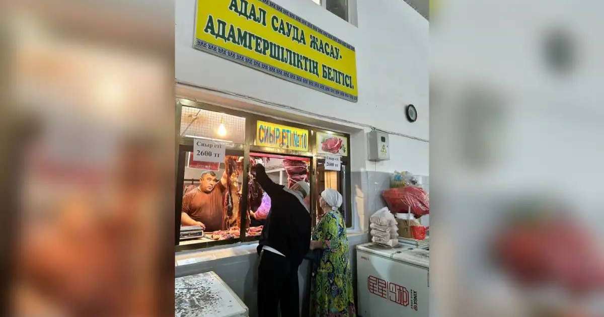 Түркістанда ет жәрмеңкесінде еттің келісі 2600 теңгеден сатылып жатыр – министрлік