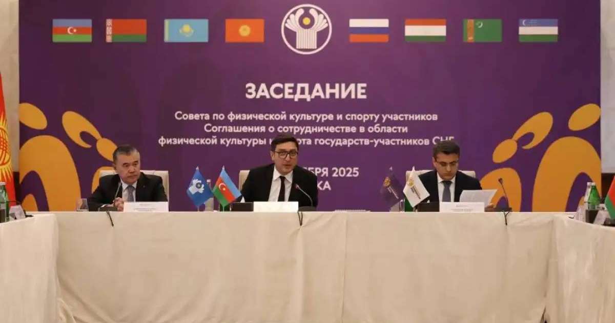 Алматы ТМД-ның спорт астанасы мәртебесіне ие болды