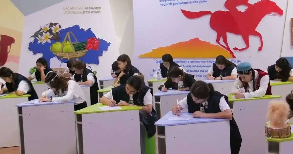 Елордада өзге этнос өкілдері арасында шығармашылық байқау өтеді