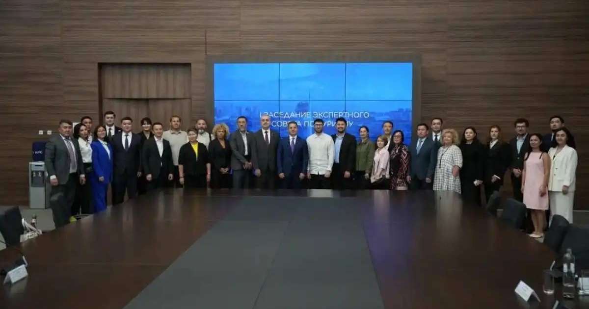 Астанада туризмді дамыту жөніндегі Эксперттік кеңесінің алғашқы отырысы өтті