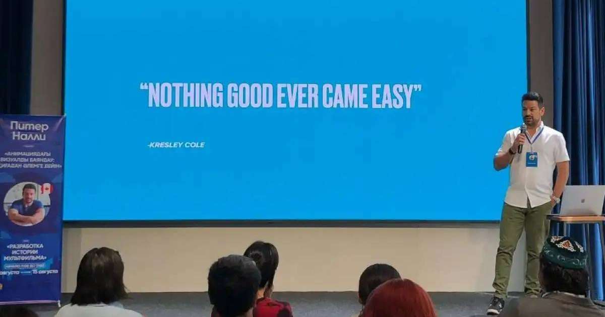 Астанада анимация бойынша мастер-кластар өтіп жатыр