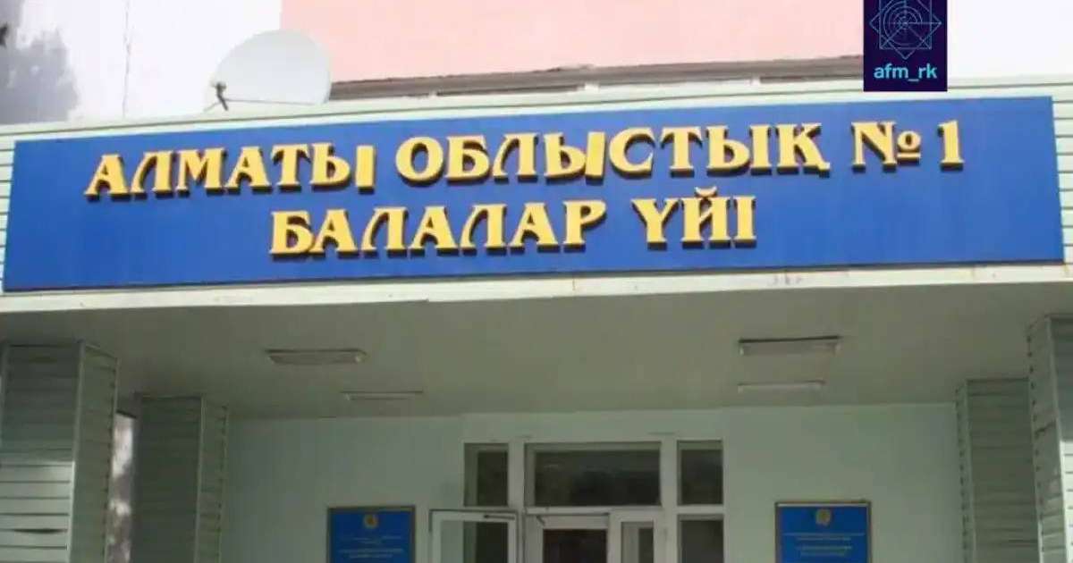 Президент әкімшілігінің комиссиясы Бағанашылдағы балалар үйін тексеріп жатыр