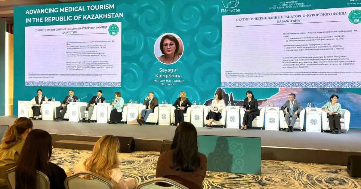 Ақтауда медициналық туризмнің дамуы талқыланды