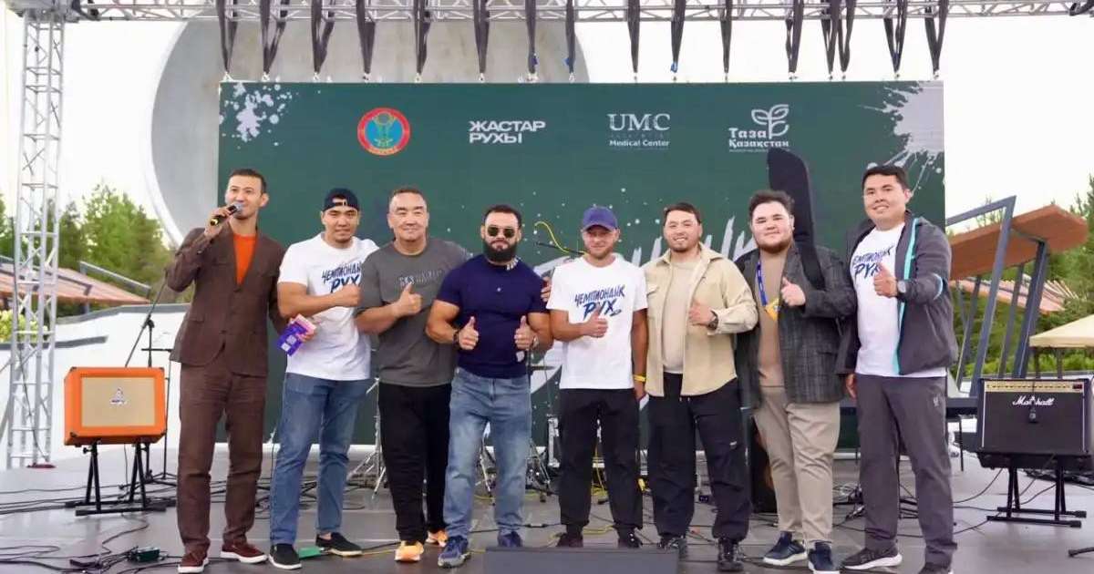 Астанада «Чемпиондық рух» жобасы аясында жаттығу өтті