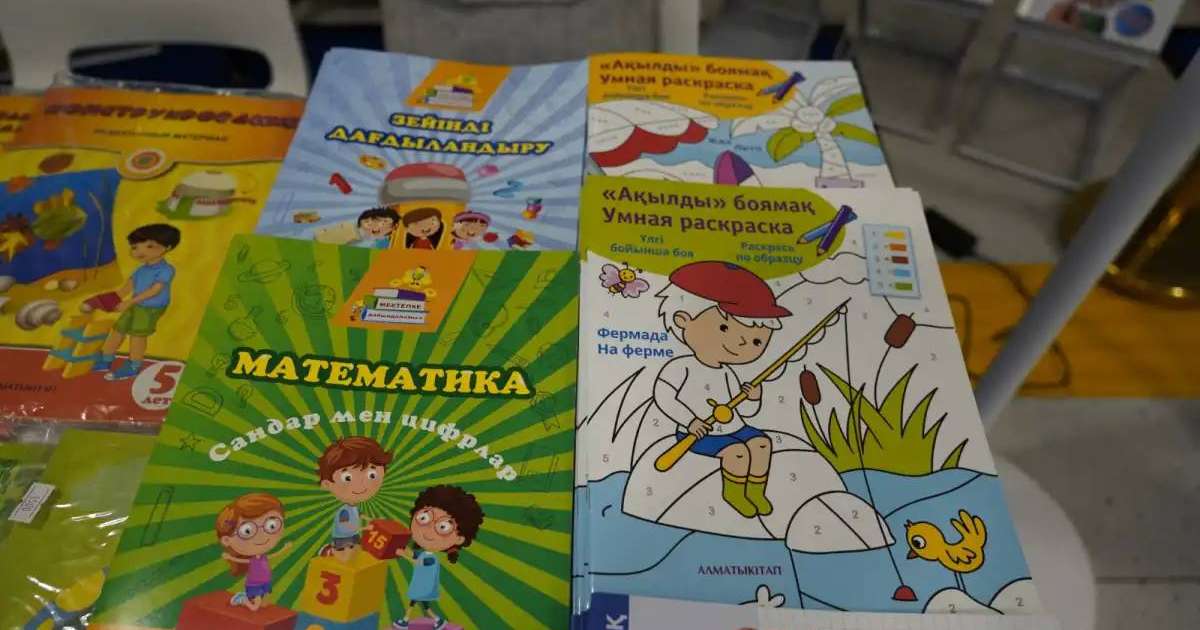 Мектептерде жаңа оқулықтардың апробациясы басталды