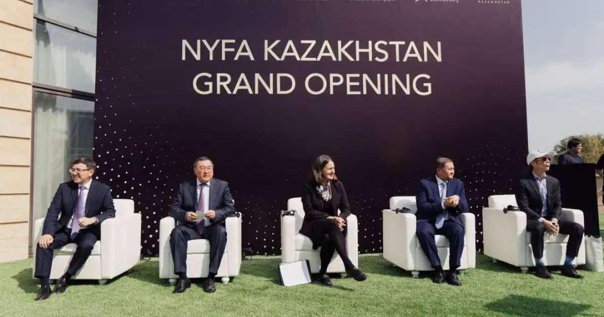 Елімізде New York Film Academy филиалы ашылды