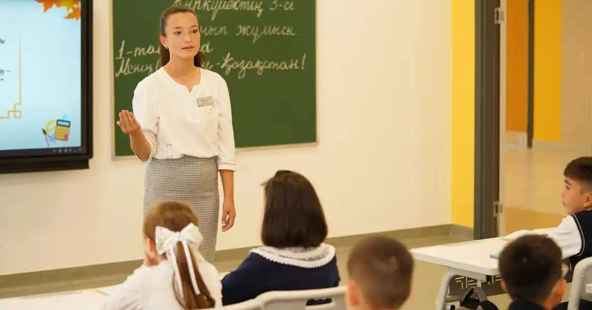 «Үздік педагог» байқауының республикалық кезеңі басталды