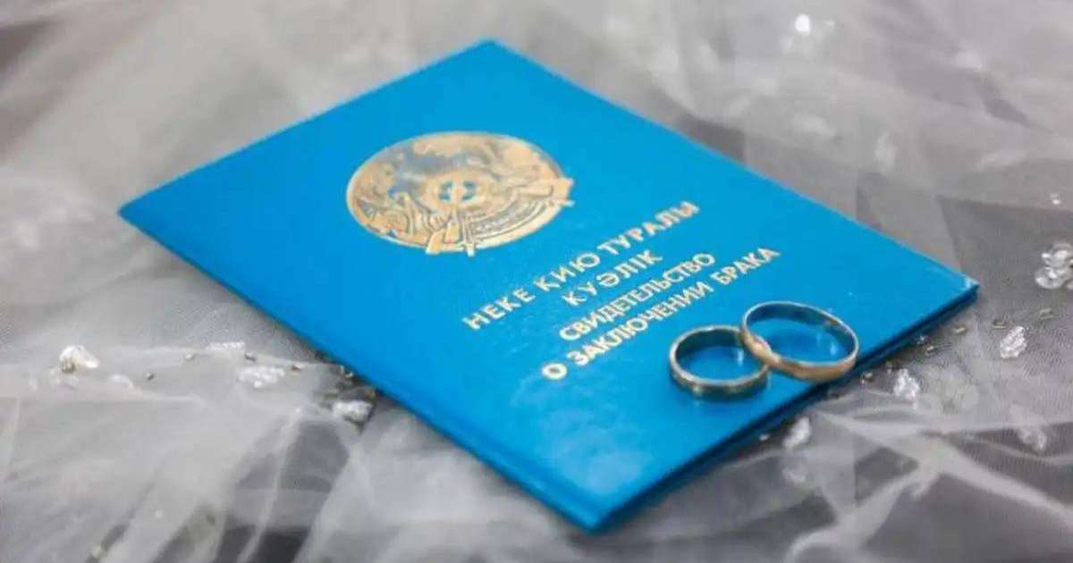 Қазақстандықтар қай айда жиі некеге тұрады