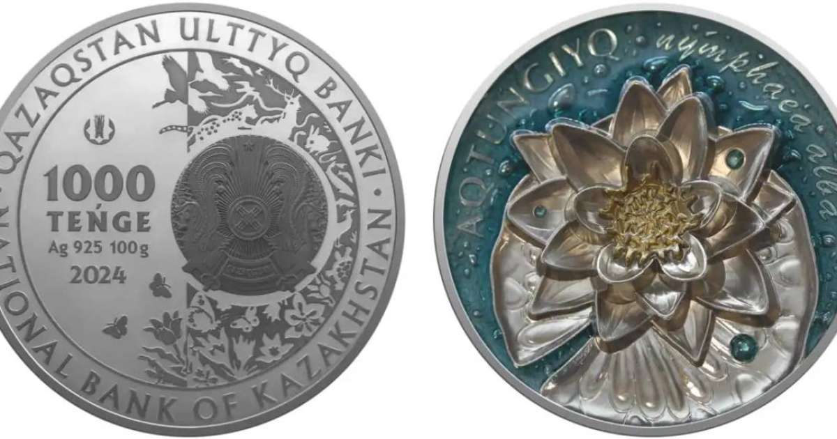 Aq tuńǵiyq, Erýlik және Ùndilik tanym коллекциялық монеталары айналымға шығады