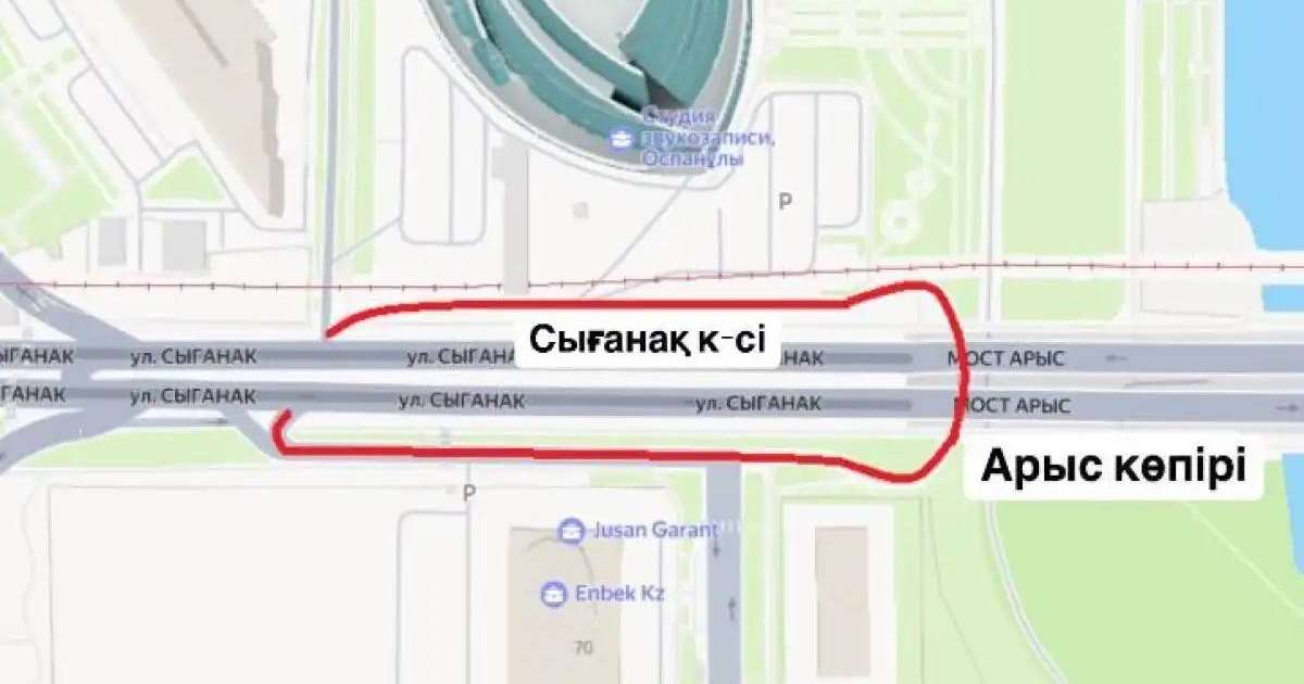 Астанада Арыс көпірінің астындағы жол бөлігіне жөндеу жүргізіледі