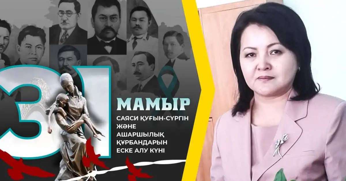 Данагүл Махат: Зұлматты науқандарда Қазақстан түрмелері «қылмыскерлерге» толып кетті