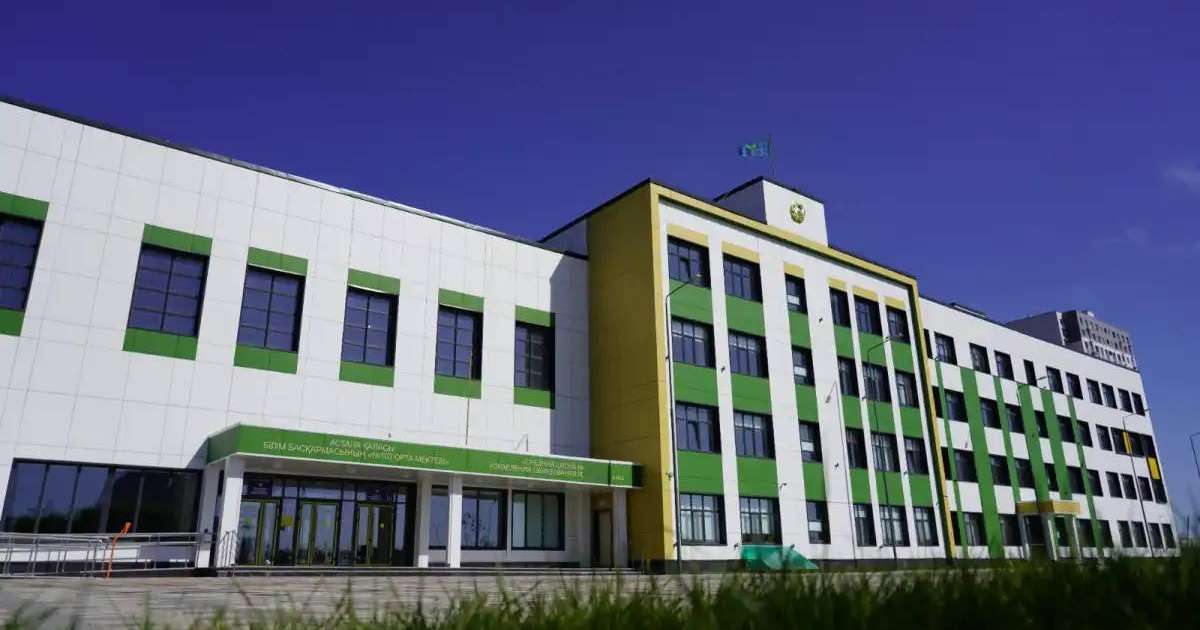 Елде үш ауысымды мектептер саны төрт есе қысқарды