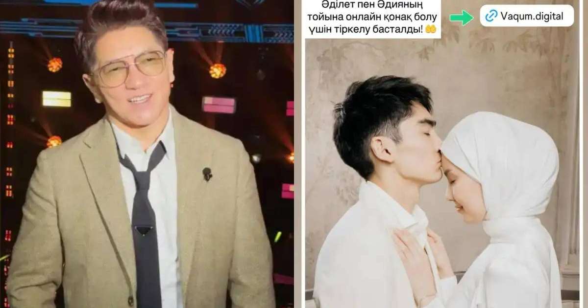 «Онлайн қонақ болу – 1380 теңге»: Сәкен Майғазиев ұлының тойын тікелей эфирде көрсетеді