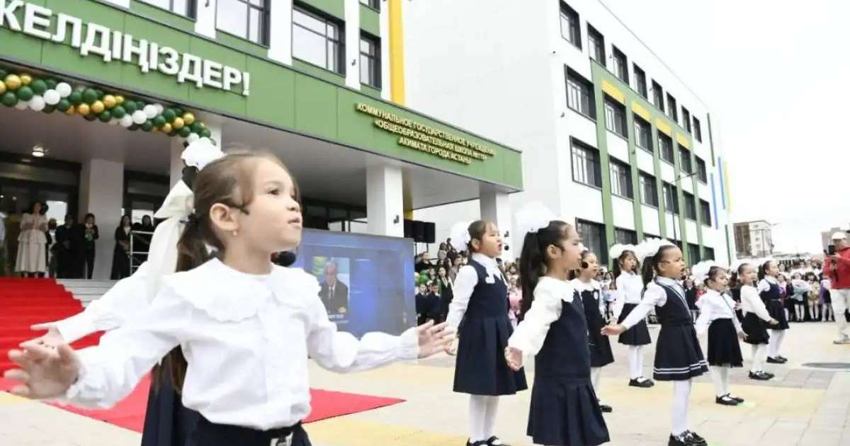4,1 миллионнан астам оқушы жаңа оқу жылын бастады