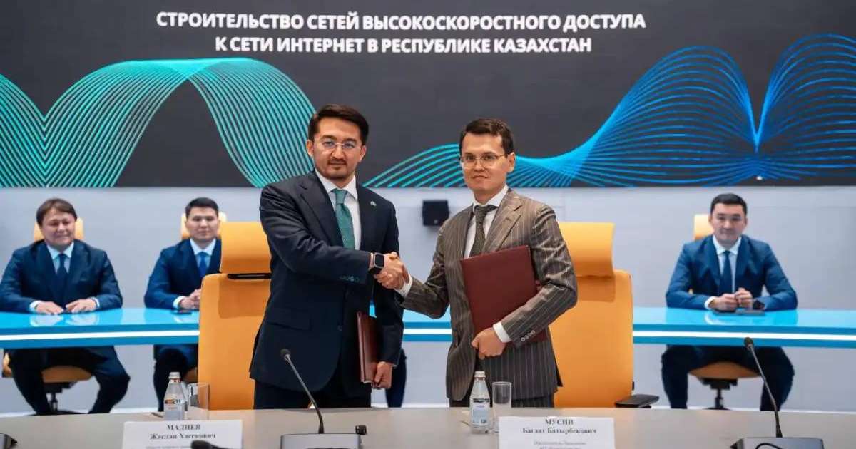Елімізде 3 мыңнан астам ауыл жоғары жылдамдықты интернетке қосылады