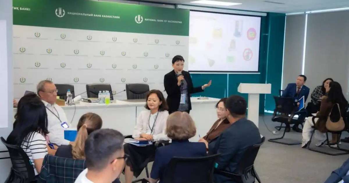 Жыл соңына дейін 6 мыңға жуық педагог қаржылық сауаттылығын арттырады