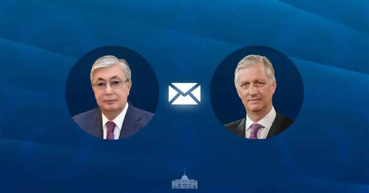 Тоқаев Бельгия Короліне құттықтау жеделхатын жолдады