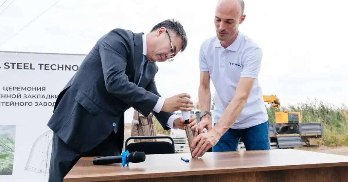 Атырауда құйма бөлшектер шығаратын зауыт құрылысы басталды