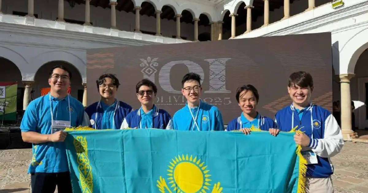 Оқушылар информатикадан халықаралық олимпиадада төрт медаль иеленді