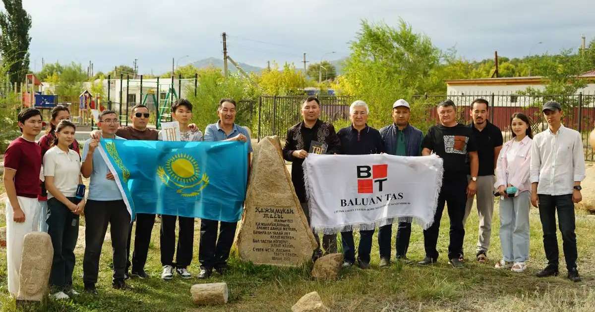 Баянауылда Қажымұқан Мұңайтпасұлы көтерген тас таныстырылды