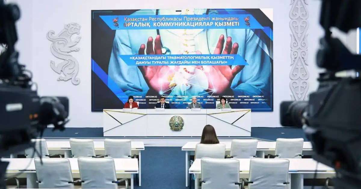Қазақстанда өңірлік травматологиялық орталықтар құру жоспарланып отыр