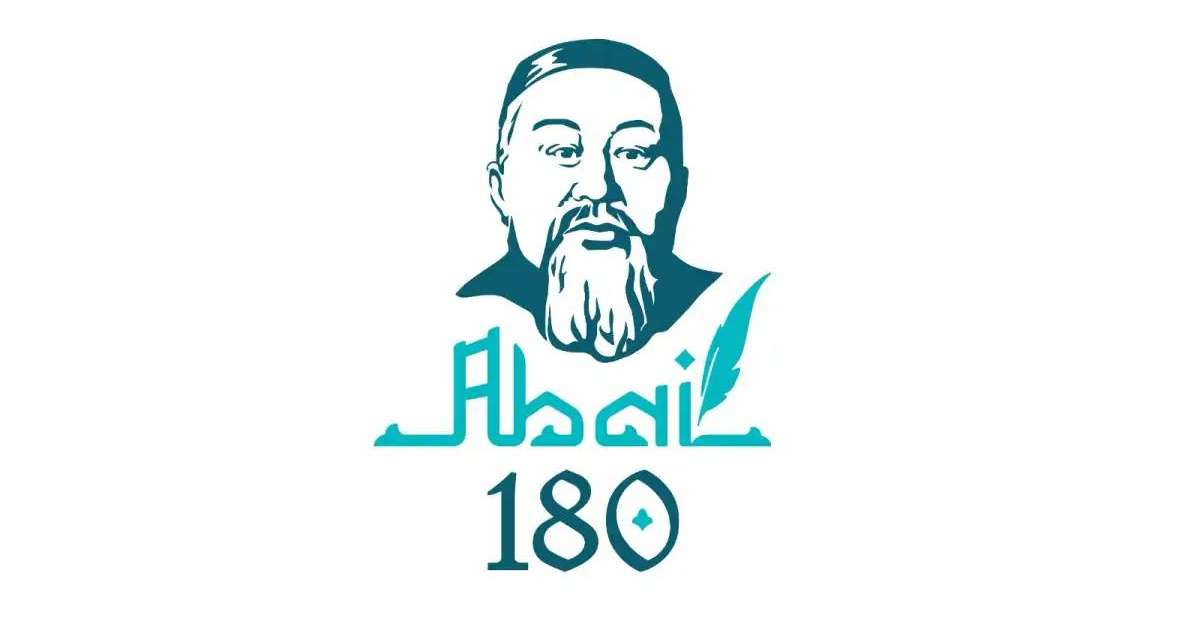 Қазақстанда Абай Құнанбайұлының 180 жылдығы қалай аталып өтеді