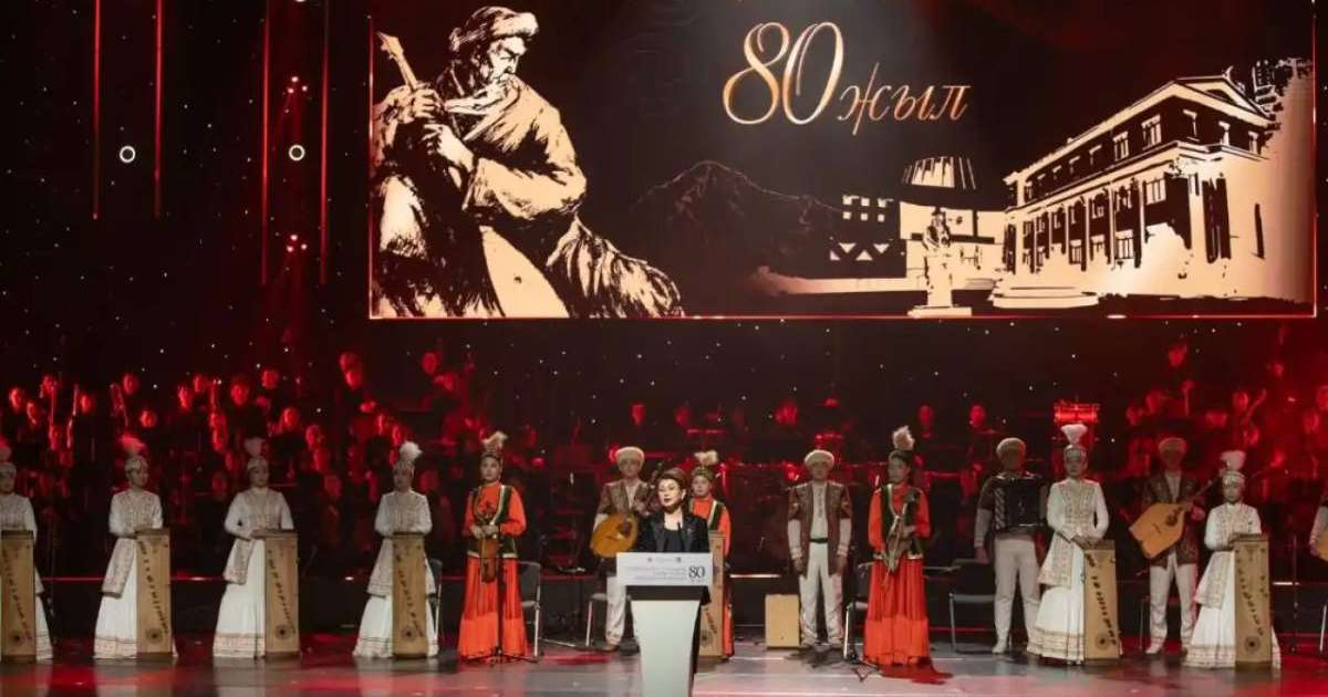 Президент Құрманғазы атындағы Қазақ ұлттық консерваториясын мерейтоймен құттықтады