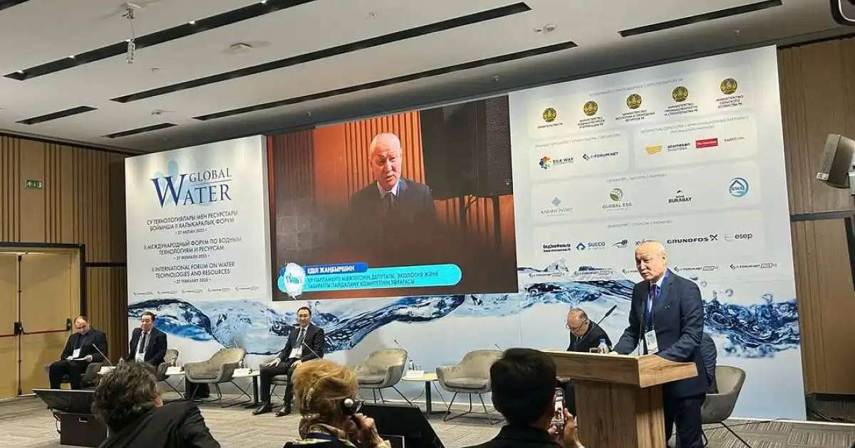 Елордада су қауіпсіздігін қамтамасыз етуге арналған форум өтіп жатыр