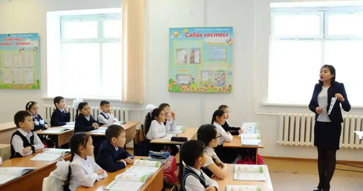 Астанада «Үздік педагог-2025» байқауына құжат қабылдау басталады