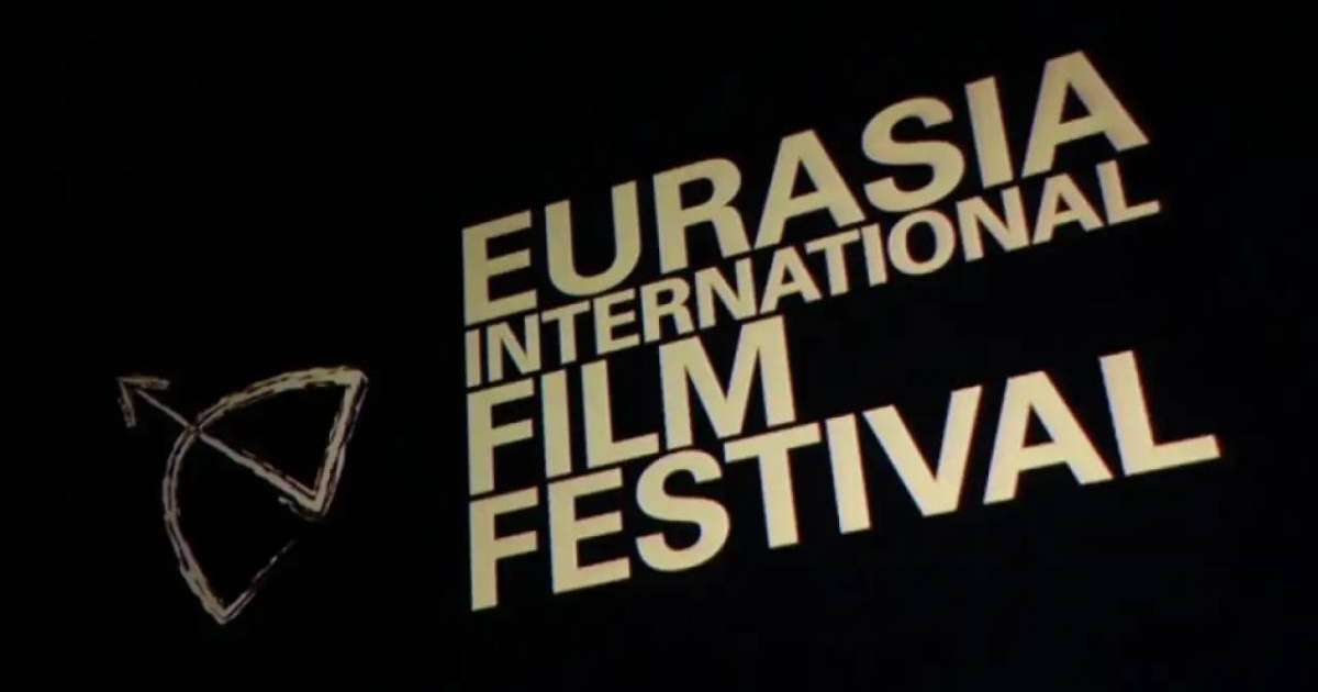 XVII «Еуразия» халықаралық кинофестиваліне 15-тен астам ел қатысады