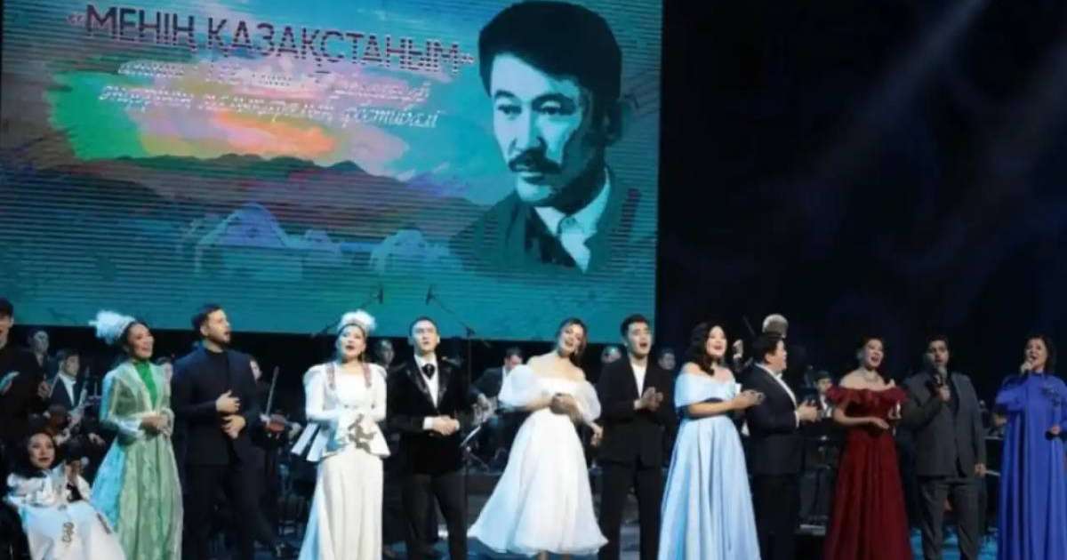 Астанада Шәмші Қалдаяқовтың әндеріне арналған халықаралық фестиваль өтті