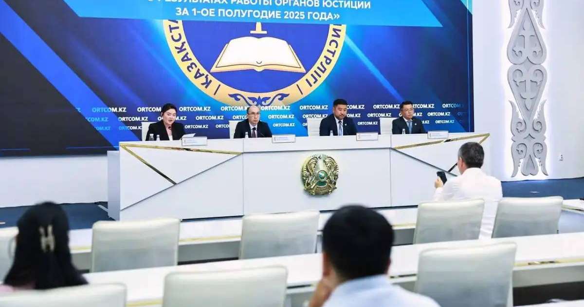 Әділет министрлігі алимент өндіру бойынша тұрақты бақылау жүргізеді