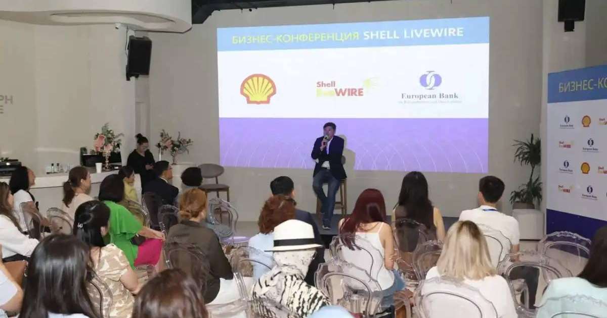 Астанада 50-ге жуық бизнес иелері жетекші сарапшылардан білім алды