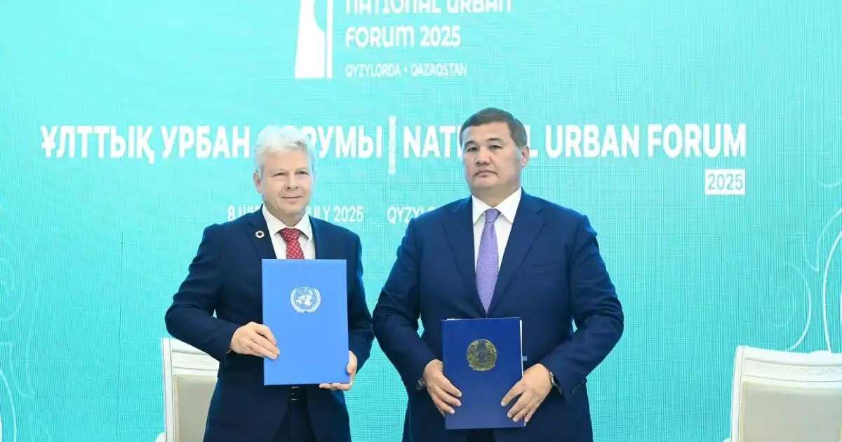 «Қазақстан ұлттық урбан форумы 2025 – Қызылорда» форумының қорытынды пленарлық сессиясы өтті