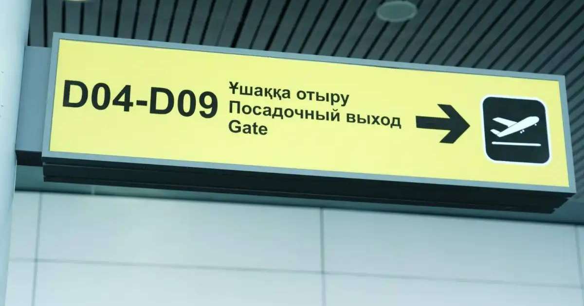 VietJetQazaqstan әуекомпаниясы рейстердің кешігуі мүмкін екенін ескертті