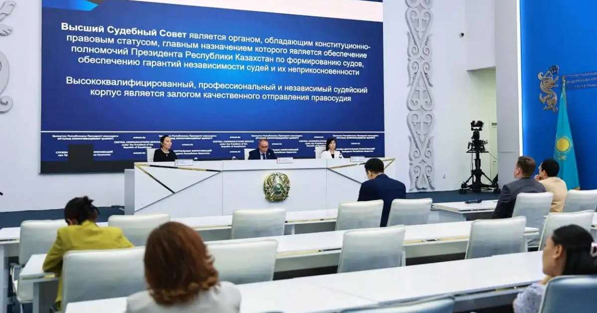 Елімізде кассациялық соттар құрылды