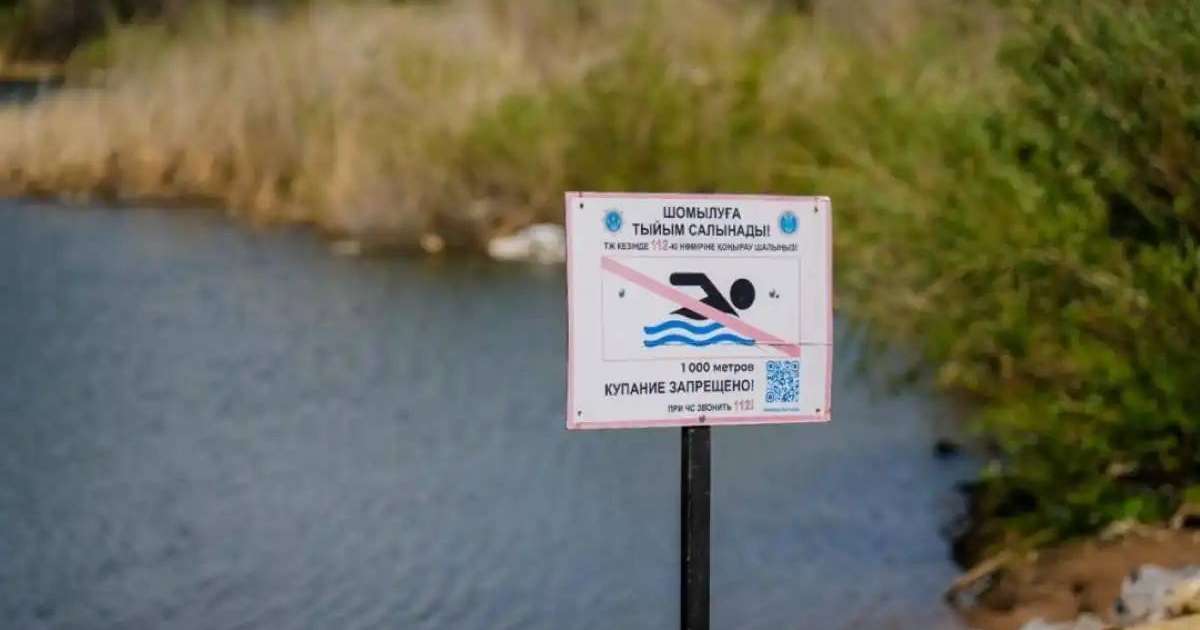 Астана прокуратурасы ата-аналарды балаларын қараусыз қалдырмауға шақырды