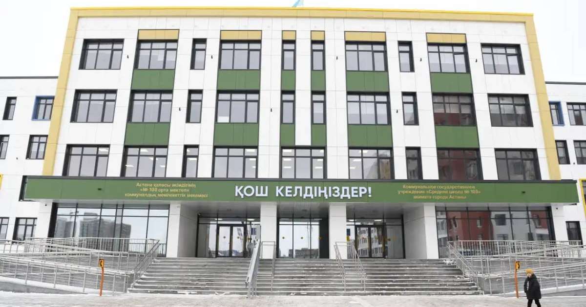 Қайтарылған активтер есебінен Жетісуда жаңа мектеп салынады