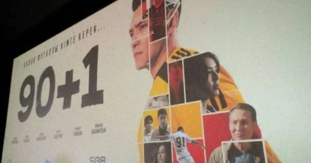 «90+1»: Қазақ футболы туралы алғашқы фильмнің тұсаукесері өтті