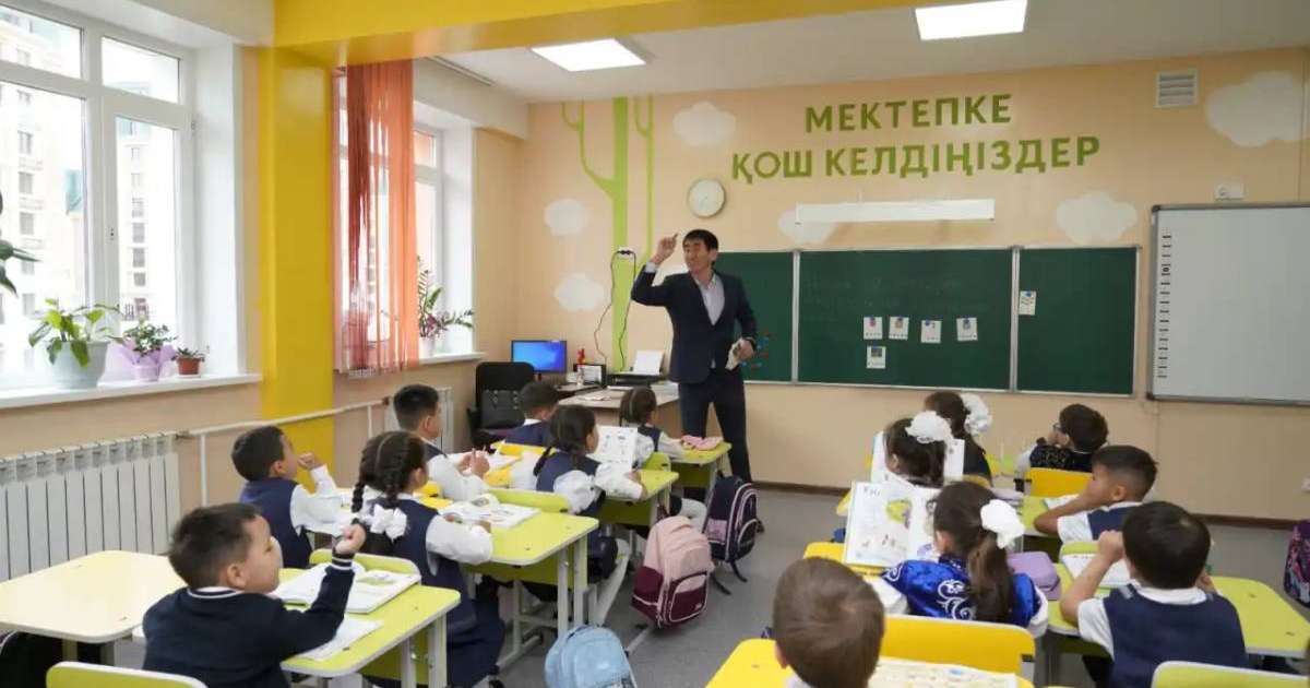 1-сынып оқушылары қосымша қысқы демалысқа шығады