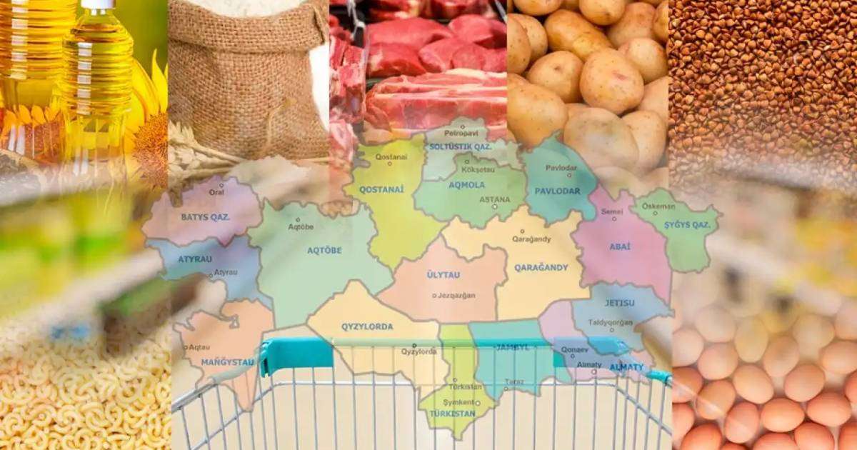 Күнделікті тұтынатын азық-түліктің бағасын білесіз бе
